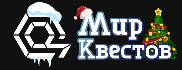 Квесты в реальности в Алматы